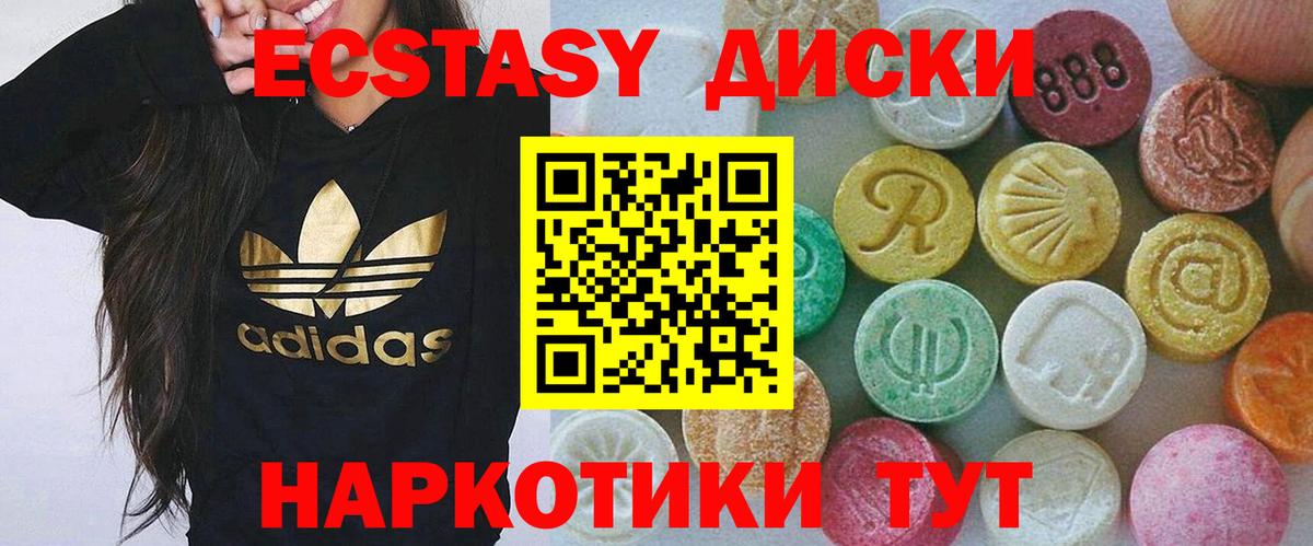 ЭКСТАЗИ mix Владимир