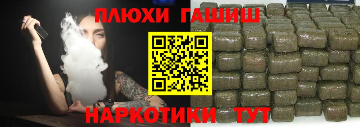 Гашиш Изолятор Владимир