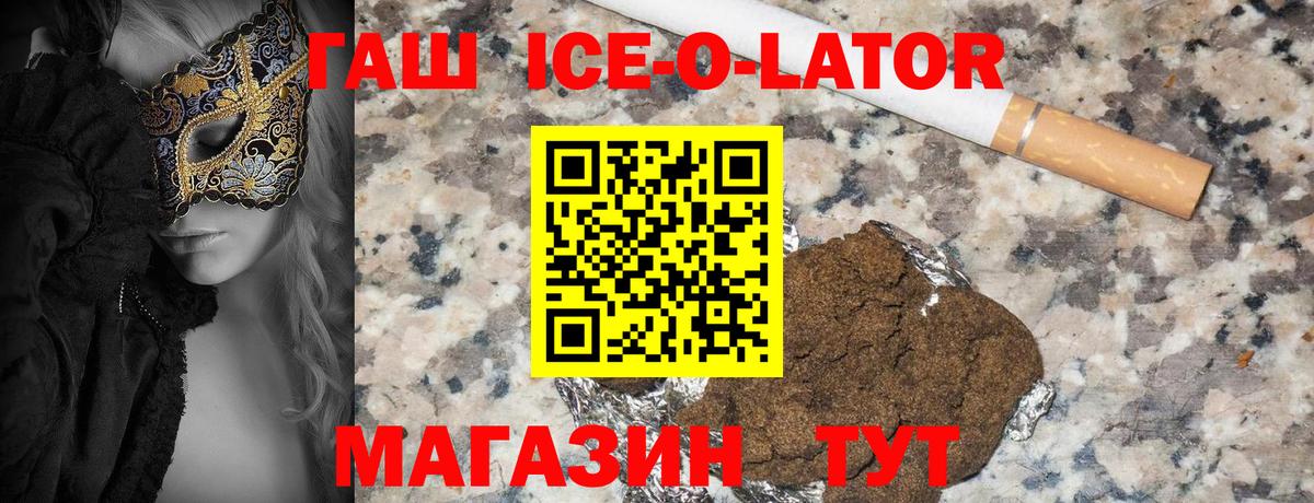 ГАШИШ hashish  Гашиш  Владимир  Гашиш VHQ  Вход с VPN 