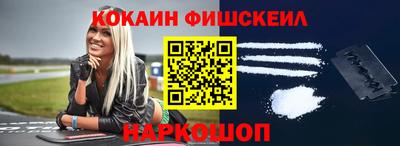 молекула духа Ливны