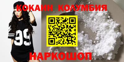 меф VHQ Ликино-Дулёво