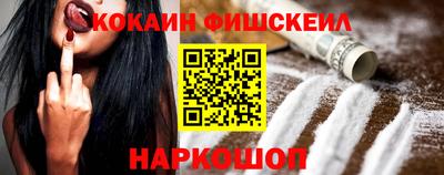 молекула духа Ливны