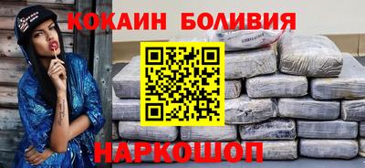 марки nbome Лесосибирск