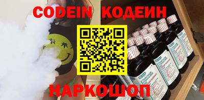 марки nbome Лесосибирск