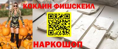 меф VHQ Ликино-Дулёво