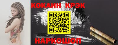 меф VHQ Ликино-Дулёво