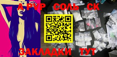 меф VHQ Ликино-Дулёво