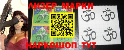 марки nbome Лесосибирск