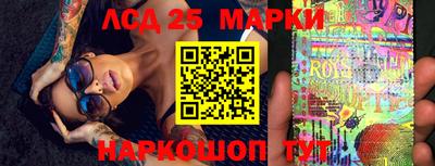 марки nbome Лесосибирск