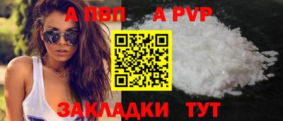 меф VHQ Ликино-Дулёво