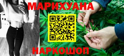 молекула духа Ливны
