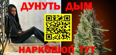 молекула духа Ливны