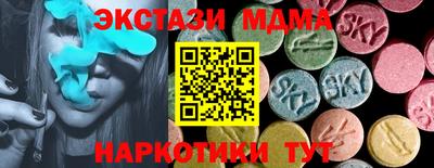 молекула духа Ливны