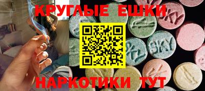 меф VHQ Ликино-Дулёво