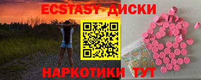 молекула духа Ливны