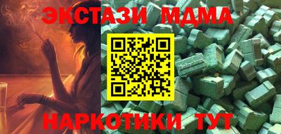 молекула духа Ливны