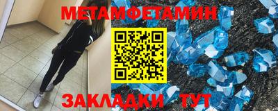 молекула духа Ливны