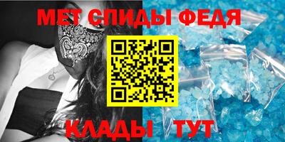 молекула духа Ливны