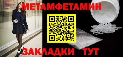 меф VHQ Ликино-Дулёво