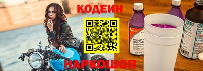 марки nbome Лесосибирск