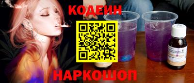 молекула духа Ливны