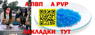 меф VHQ Ликино-Дулёво