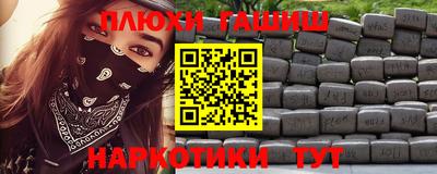 молекула духа Ливны