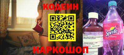 марки nbome Лесосибирск