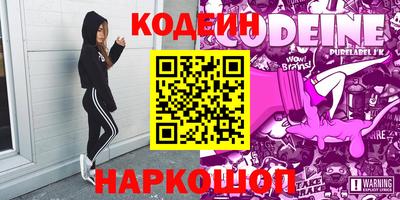 марки nbome Лесосибирск
