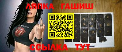 меф VHQ Ликино-Дулёво