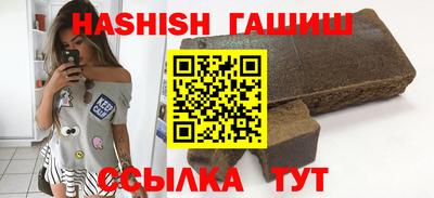 меф VHQ Ликино-Дулёво