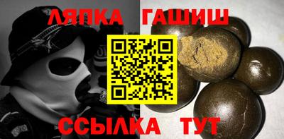 меф VHQ Ликино-Дулёво