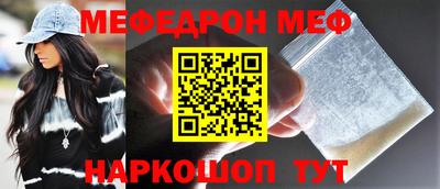 молекула духа Ливны