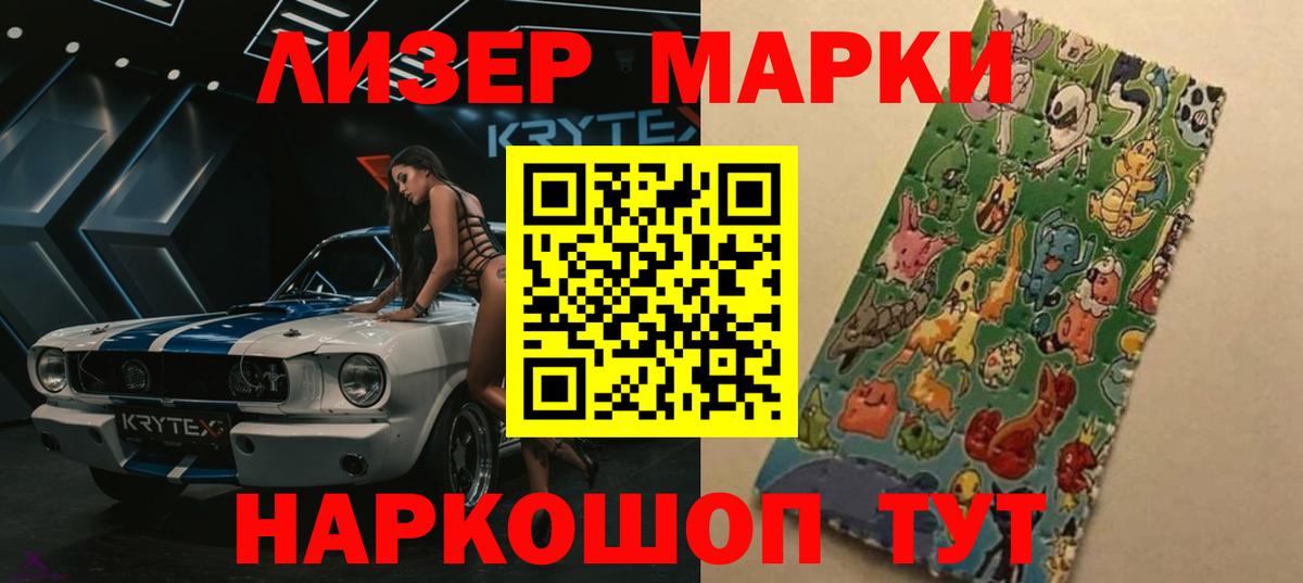 ЛСД экстази кислота Владимир