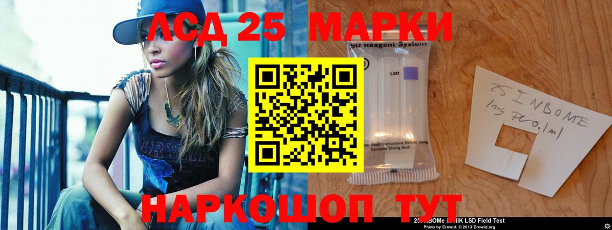 Лсд 25 экстази  Лсд 25 экстази ecstasy  Вход с VPN  Владимир  ЛСД экстази ecstasy 