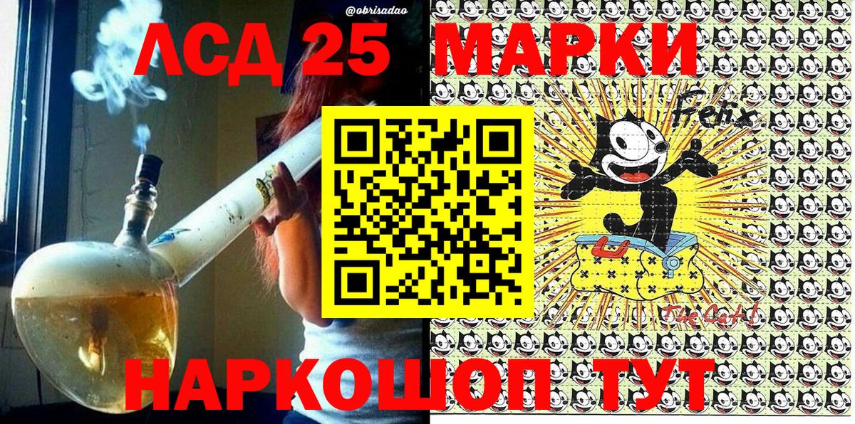 Марки NBOMe 1,5мг  Марки NBOMe 1,5мг  Вход с VPN  Владимир 
