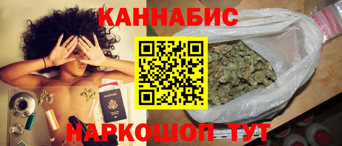 Владимир  Конопля индика  Конопля AK-47  Бошки Шишки LSD WEED  Вход с VPN 